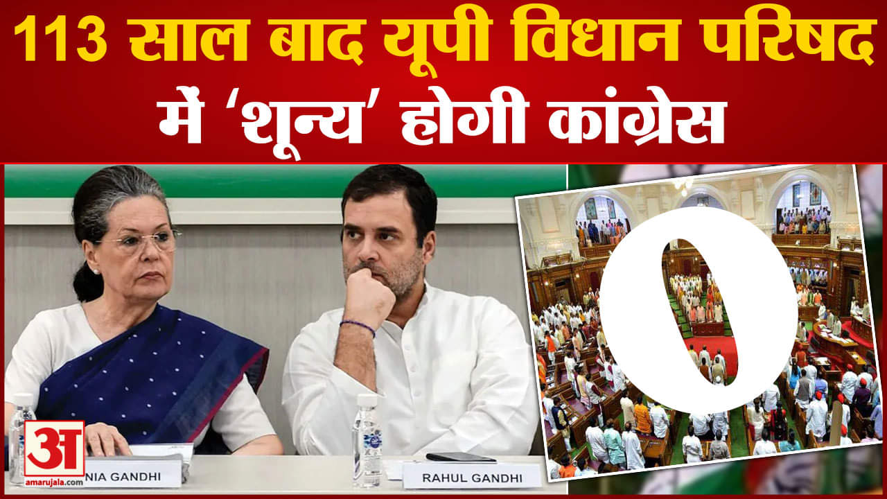 कांग्रेस