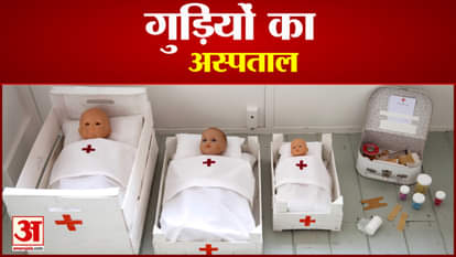 Here is the treatment of dolls