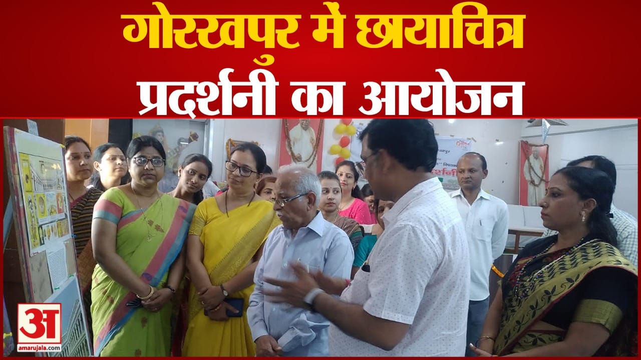 Gorakhpur news