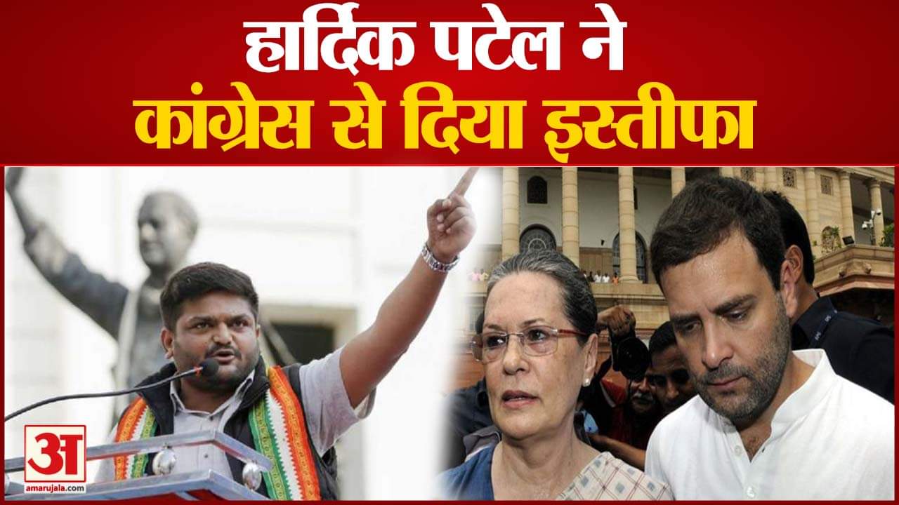 हार्दिक पटेल