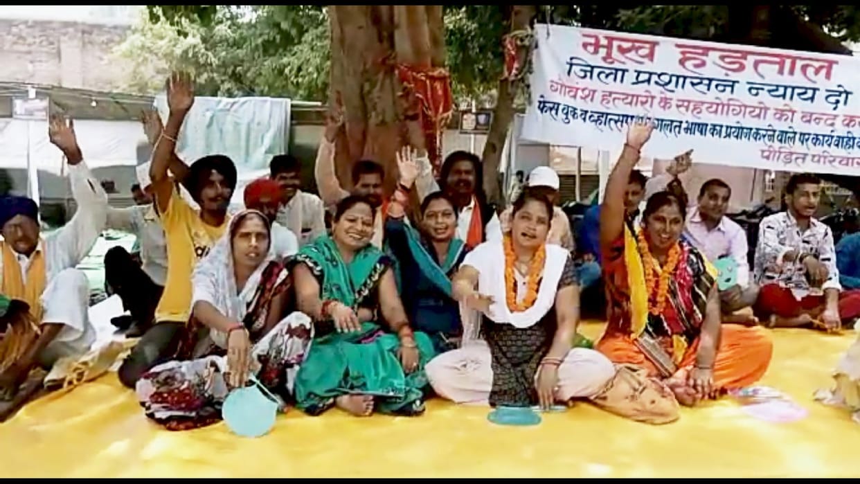 Started indefinite strike for the arrest of the accused of assault