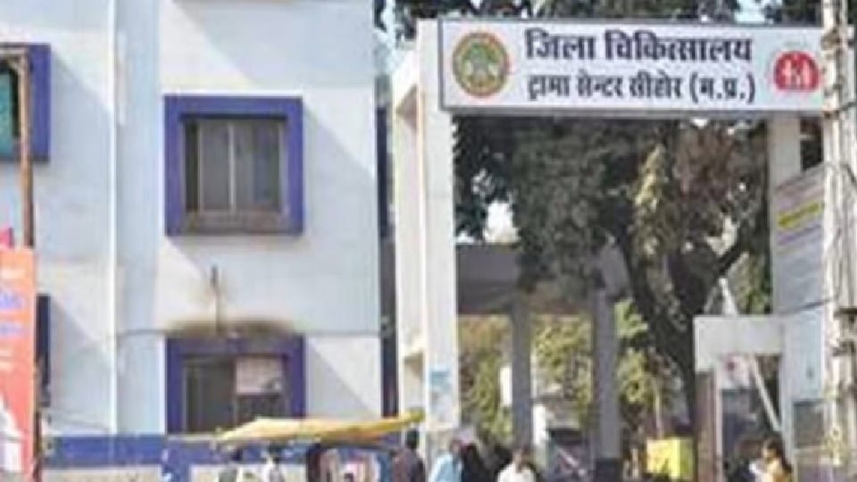 Sehore News: District hospital will be of 300 beds, Chief Minister will do Bhoomi Pujan by joining virtual