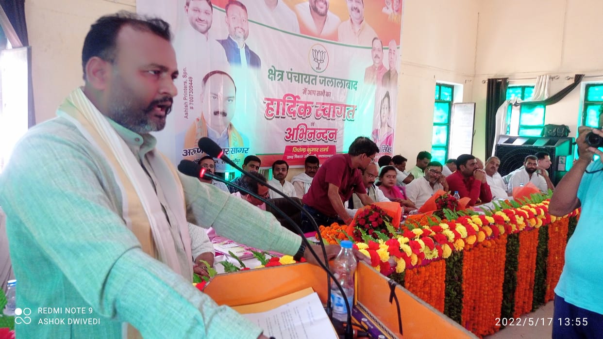 BDC and village heads discussed development proposals