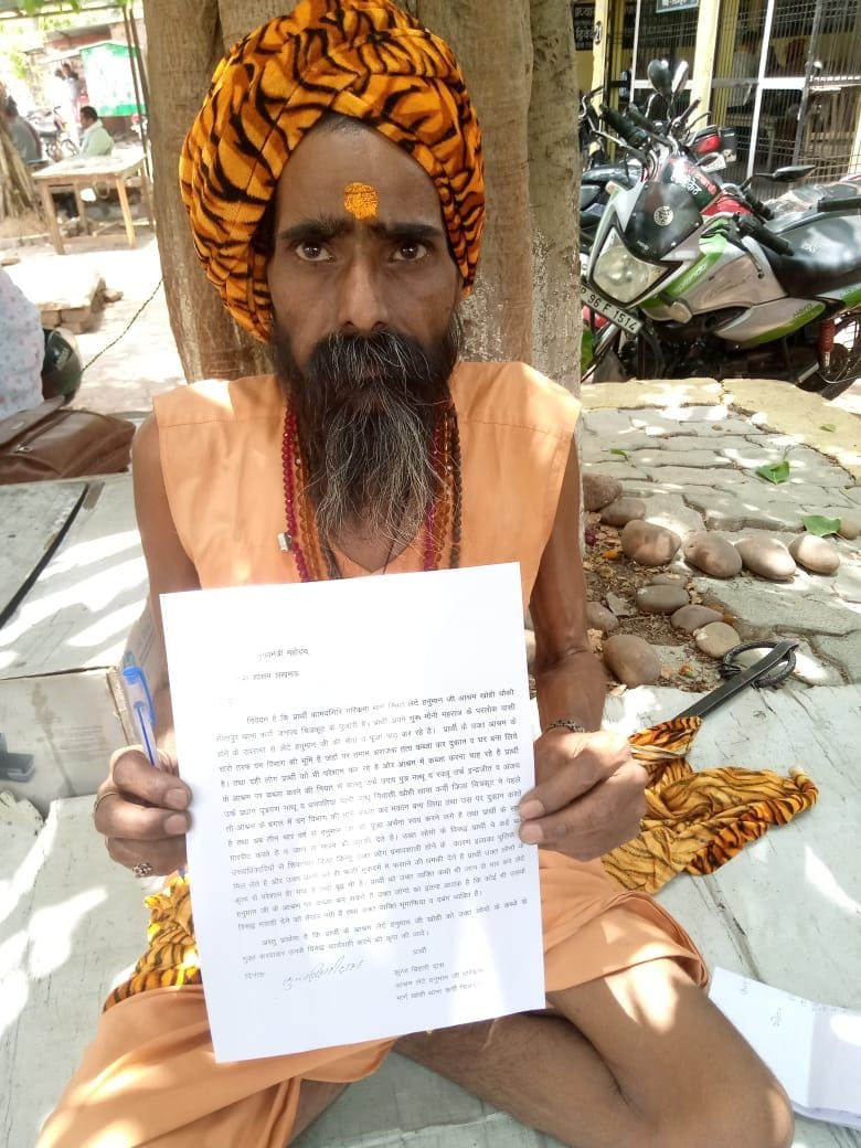 Land mafia eyes on temple property