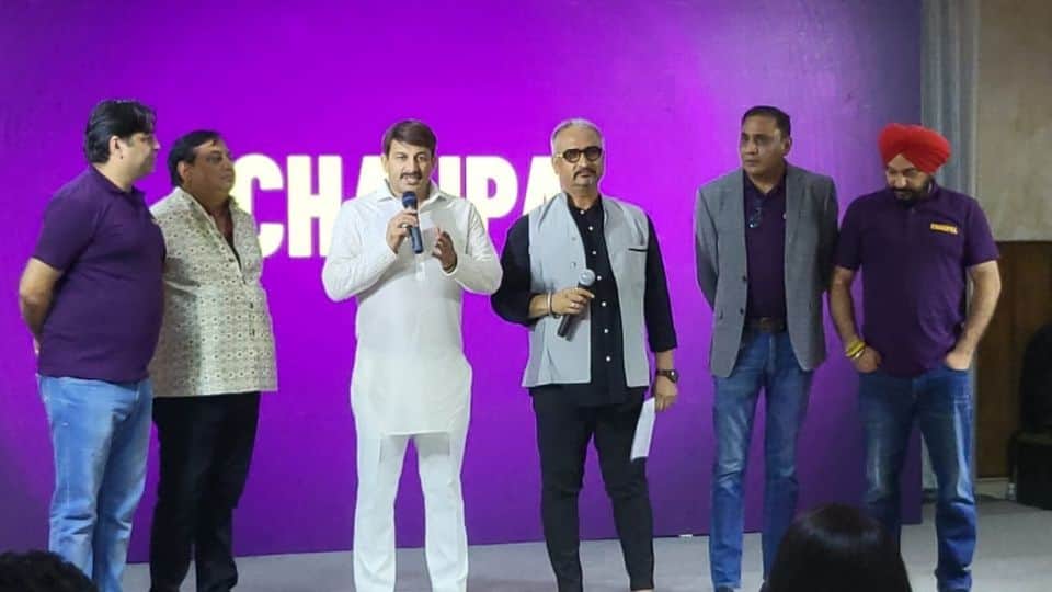 first bhojpuri ott app choupal launched manoj tiwari said it is a matter of pride for 35 crore Bhojpuriis