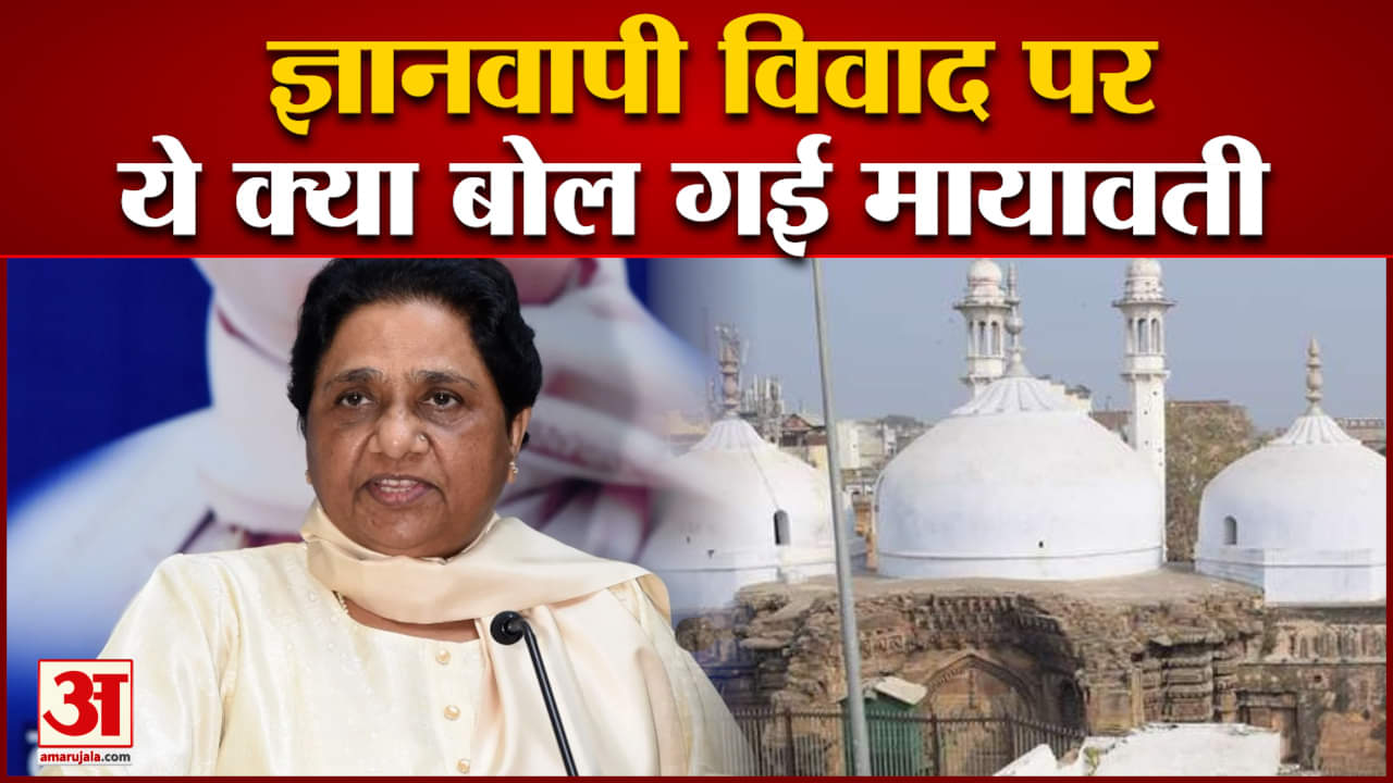 मायावती