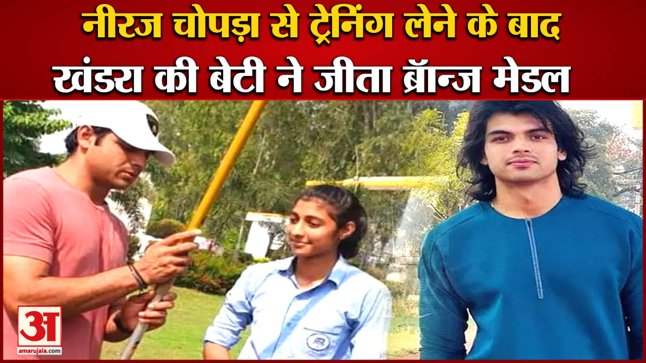 नीरज चोपड़ा