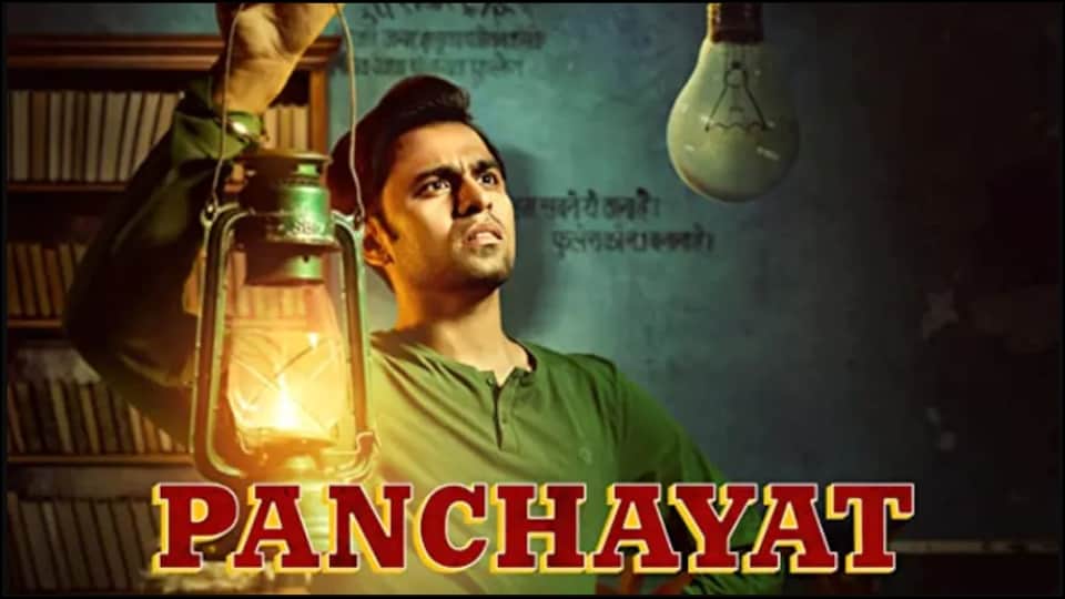 Panchayat Season 2 Released on OTT Platform You Can Watch Now on Amazon Prime Video