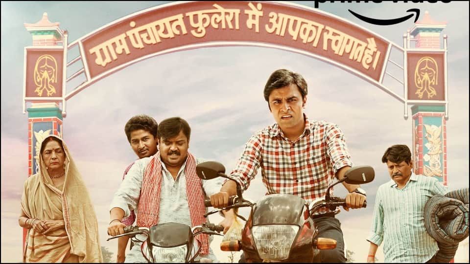 Panchayat Season 2 Released on OTT Platform You Can Watch Now on Amazon Prime Video
