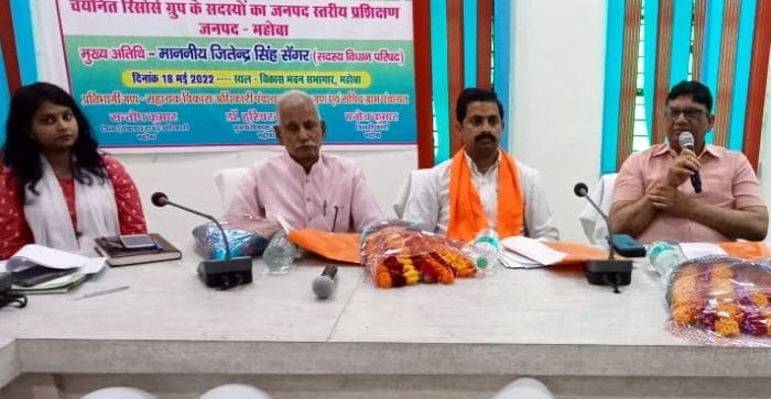 Odf,mahoba,gosala