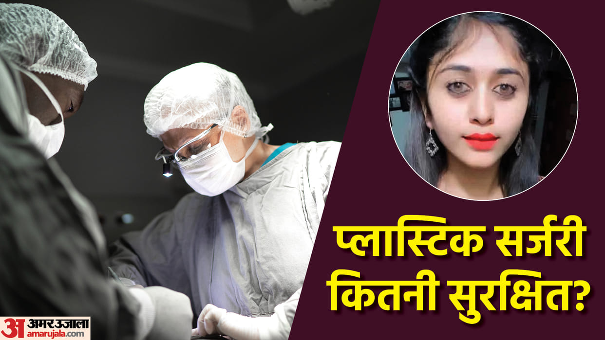 Kannada actress Chethana dies after fat-free liposuction surgery, Know all about its complications
