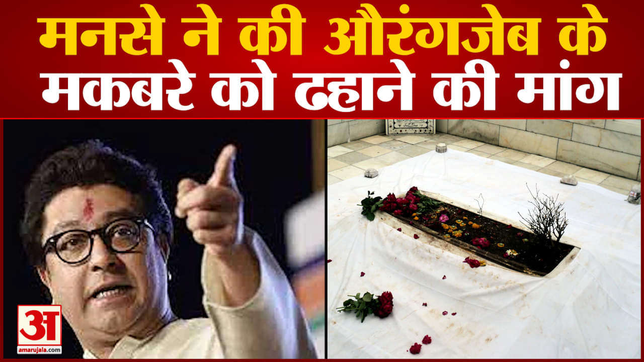 राज ठाकरे