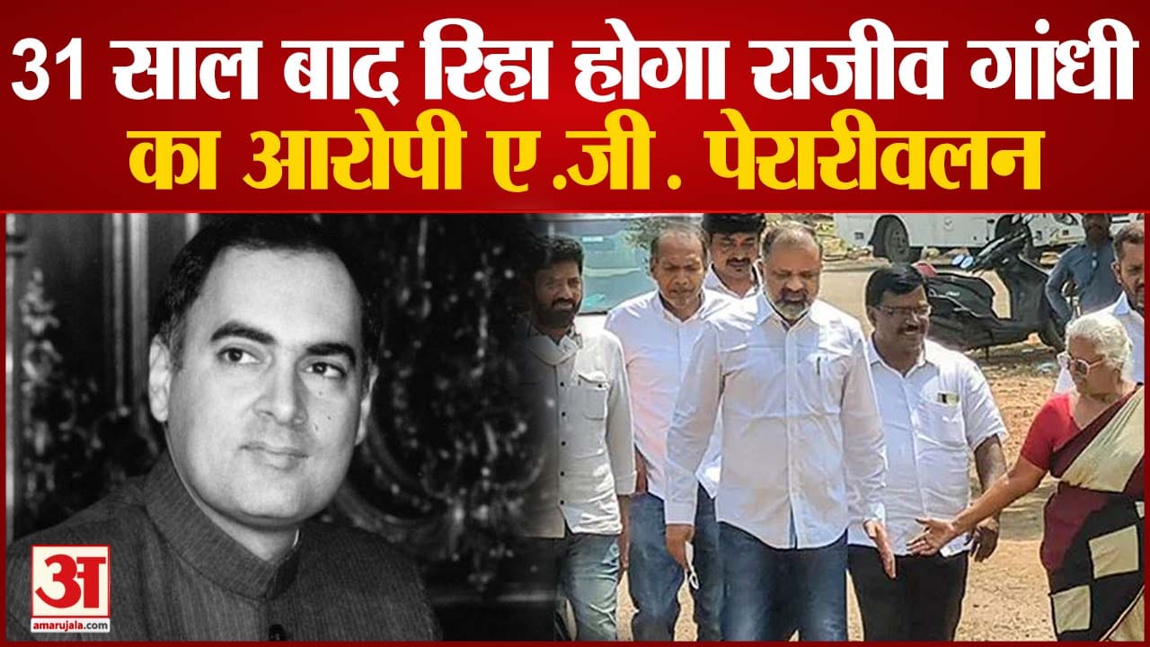 राजीव गांधी