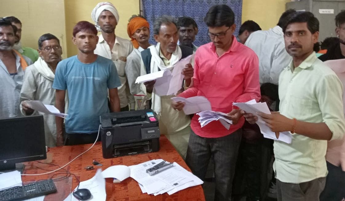 jaanch,rashan,card