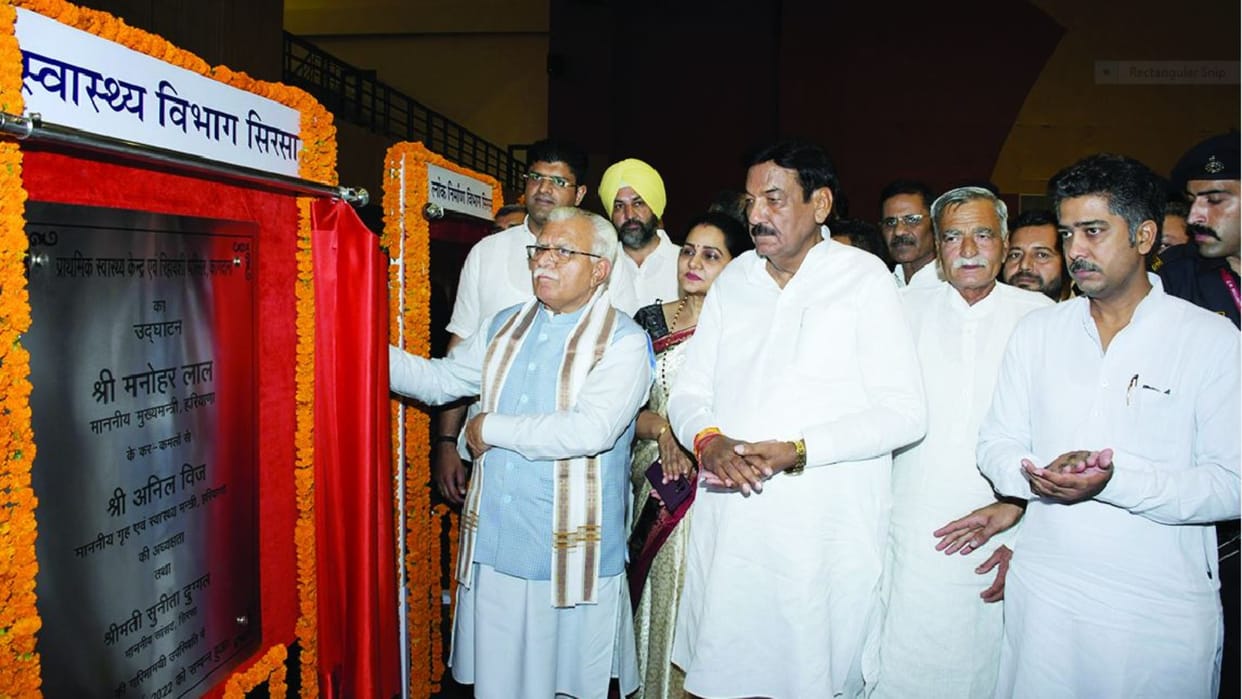 construction of medical college will start soon in sirsa