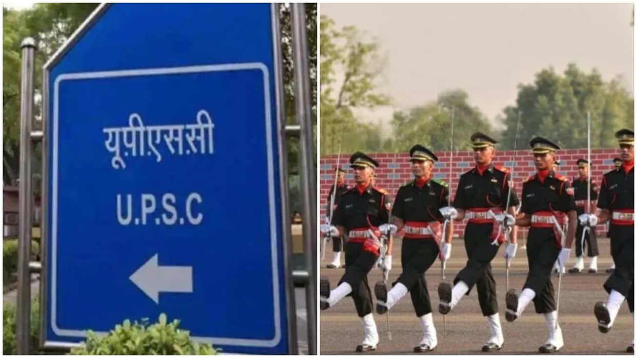 NDA Exam 2023: If there is a mistake in the NDA application, the candidates can correct it-safalta