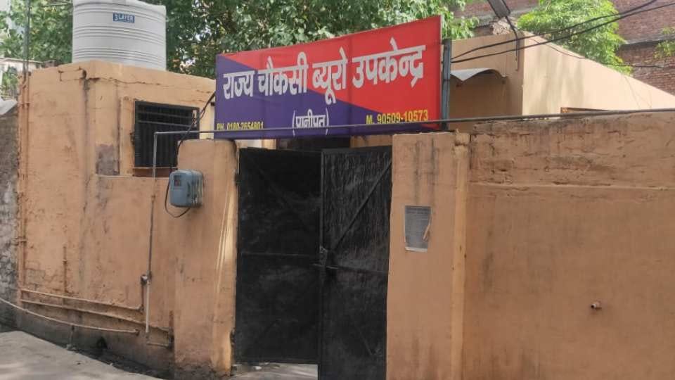 Vigilance raid in old tehsil in Panipat