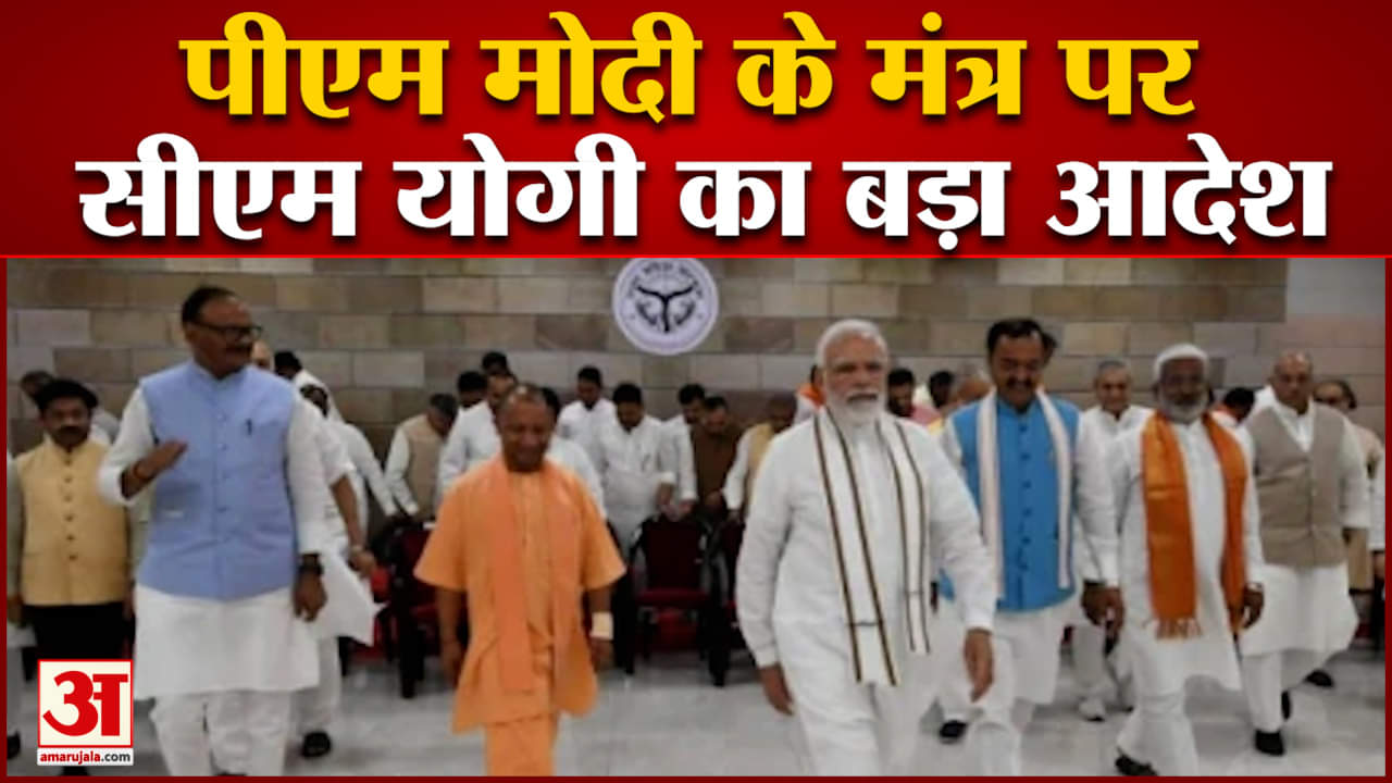 योगी आदित्यनाथ