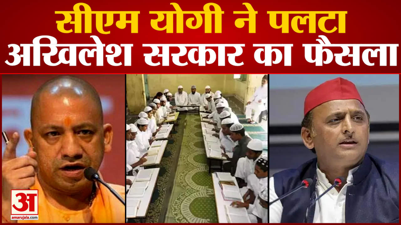 योगीआदित्यनाथ