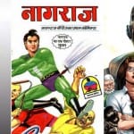 भारतीय कॉमिक्स जिन पर हुई फिल्म बनाने की घोषणा