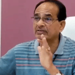 मुख्यमंत्री शिवराज सिंह चौहान