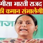 मीसा