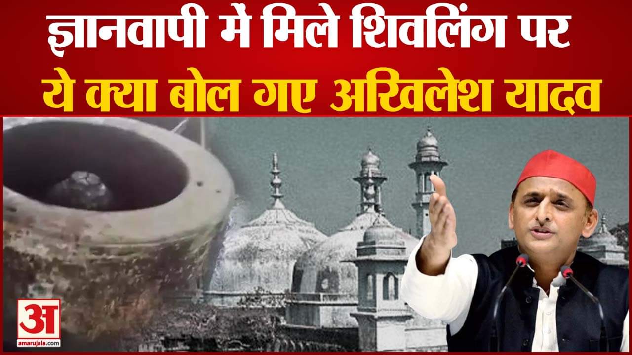 अखिलेश यादव