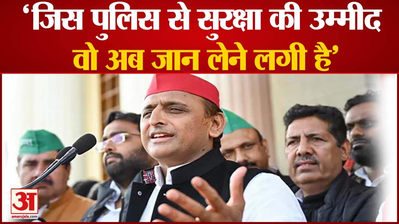 अखिलेश यादव