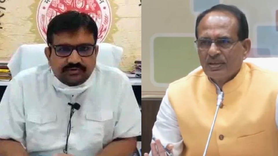 Mukhyamantri Bhu-Adhikar Yojana: Burhanpur Collector was talking in video conferencing, Shivraj reprimanded