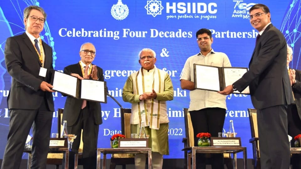 Maruti Udyog will invest more than 20 thousand crore rupees in Haryana
