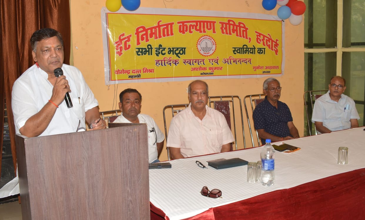 hardoi news,If the problems are not solved then brick construction will stop