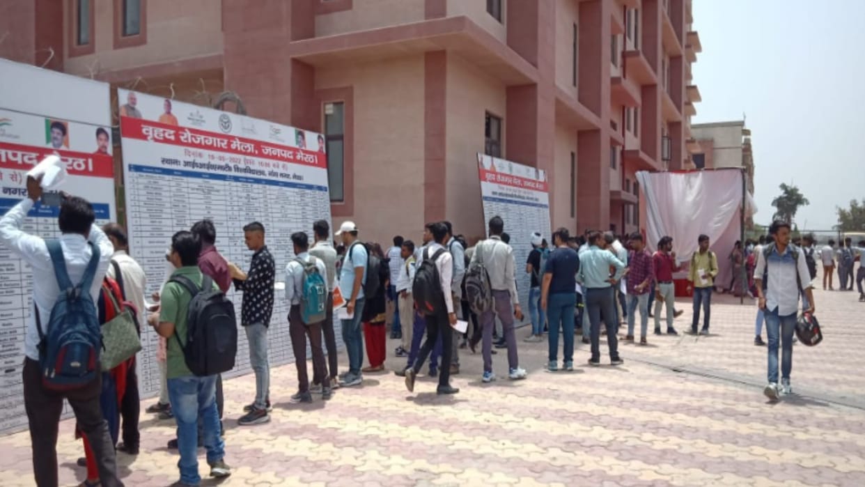 JOBS: Employment fair in Meerut, 45 companies will give jobs to 3835 youth