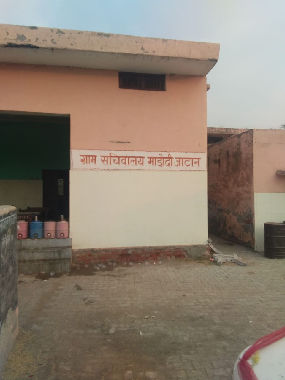 Panchayat Department will recover 49,61338 from Madodhi Jatan's Panchayat