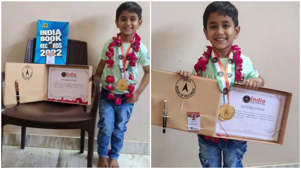 India Book of Records Four year old Ayansh read Hanuman Chalisa in 1.38 minutes Ajmer Rajasthan