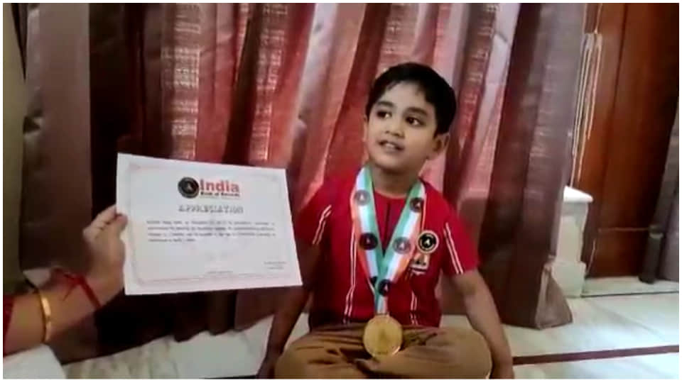 India Book of Records Four year old Ayansh read Hanuman Chalisa in 1.38 minutes Ajmer Rajasthan