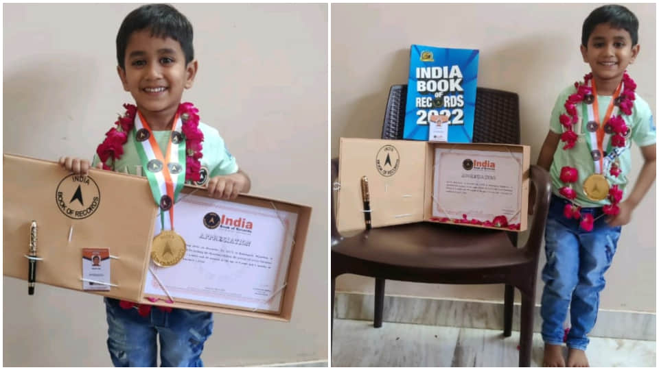India Book of Records Four year old Ayansh read Hanuman Chalisa in 1.38 minutes Ajmer Rajasthan