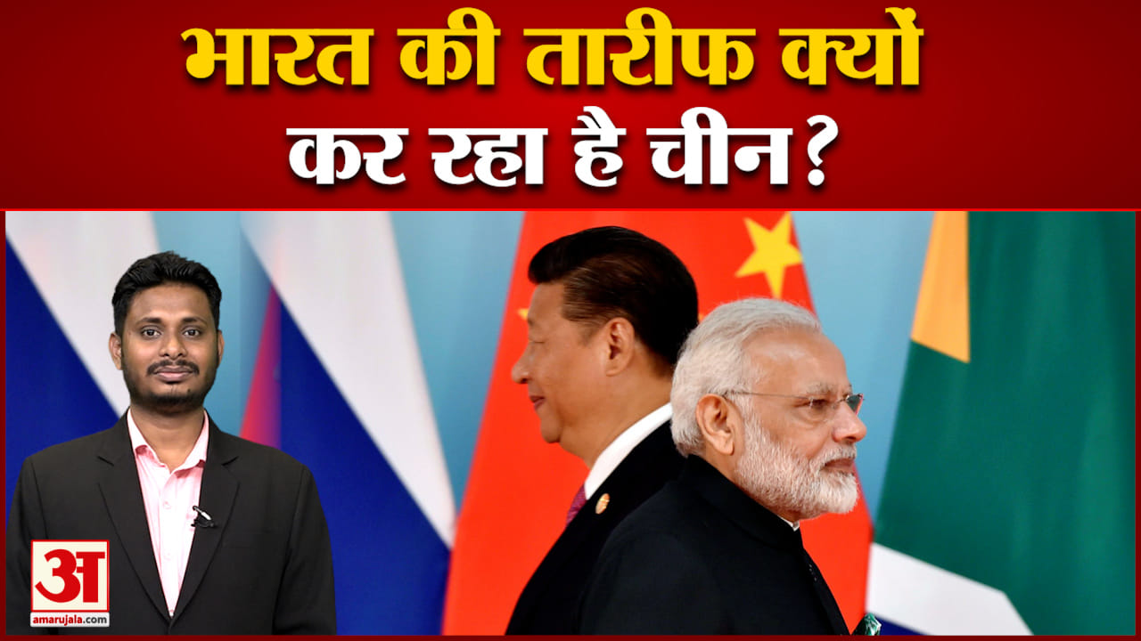 चीन ने भारत के गेहूं एक्सपोर्ट बैन का समर्थन कर चौंकायाG-7 की आलोचना पर चीन ने किया भारत का बचाव