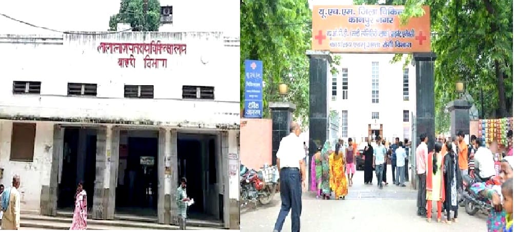 hallet hospital burn ward is closed in Kanpur, problem is increasing in Ursala hospital too