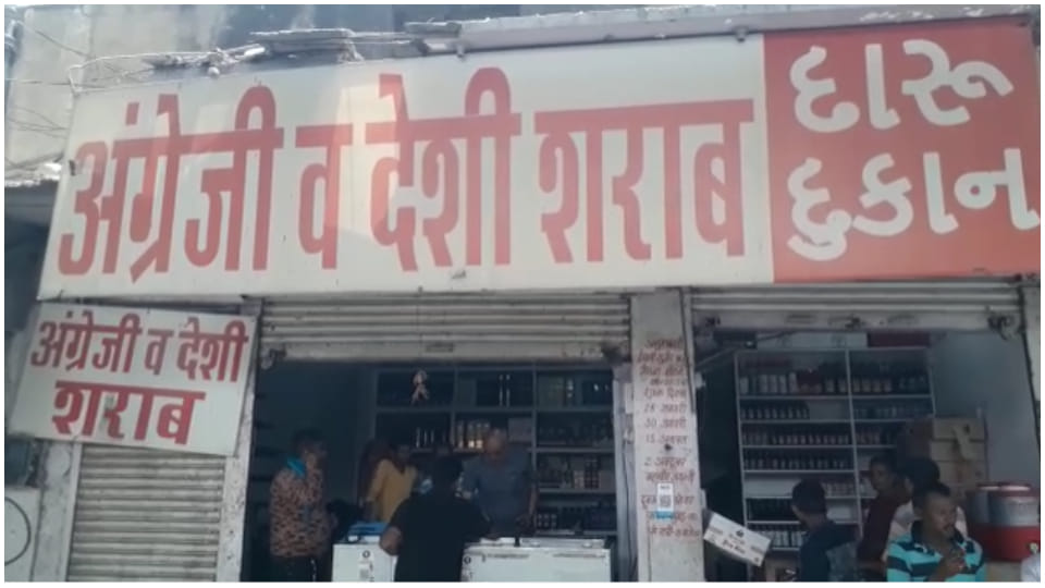 Thieves took 3.60 lakhs liquor shop in Ajmer Rajasthan 