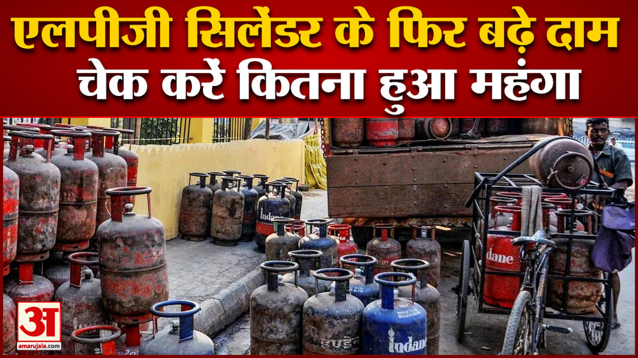 एलपीजी