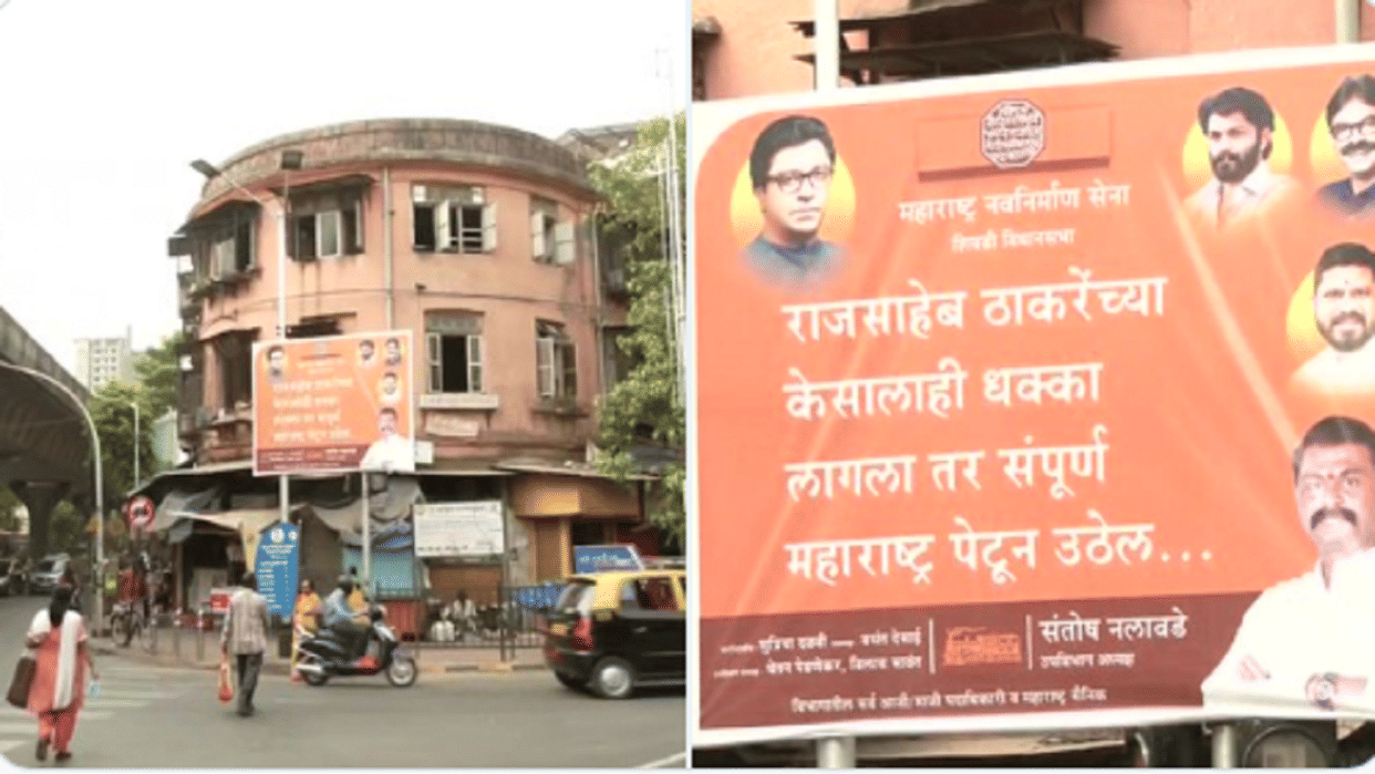A warning in a hoarding in support of Raj Thackeray in Mumbai