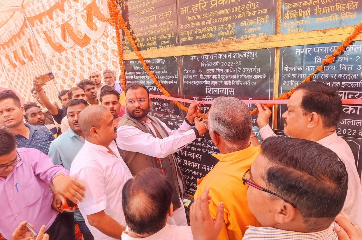 Foundation stone of 1.06 crore schemes in Kalan