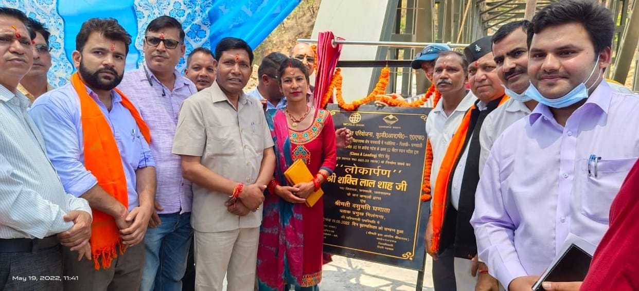 The bridge built in Asena dedicated to the public