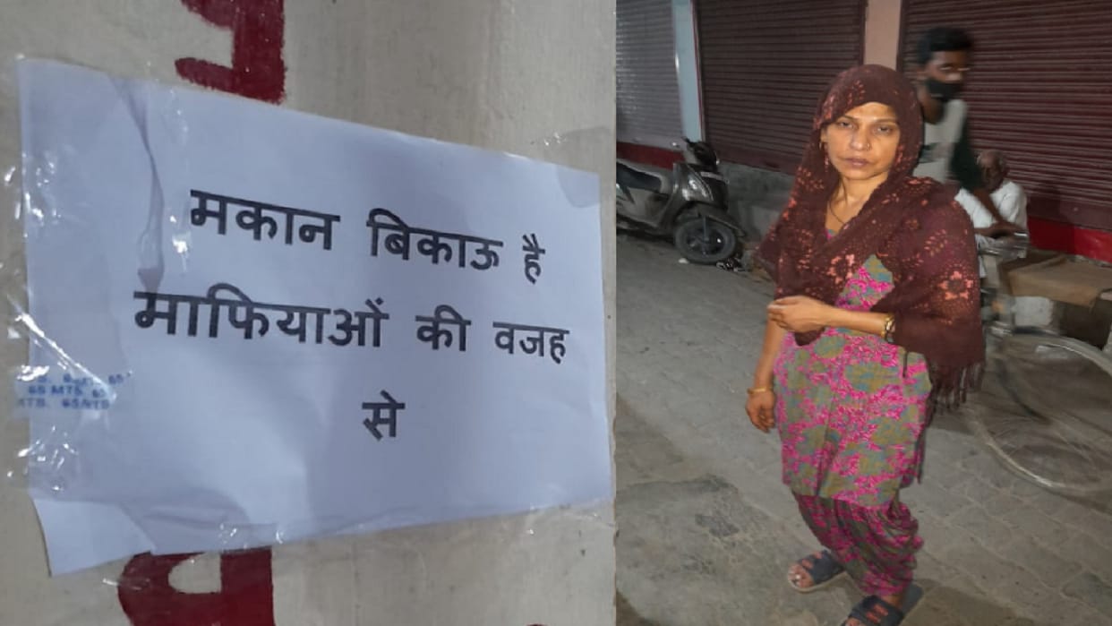 Meerut Crime: People have warned about migration after the police did not take action
