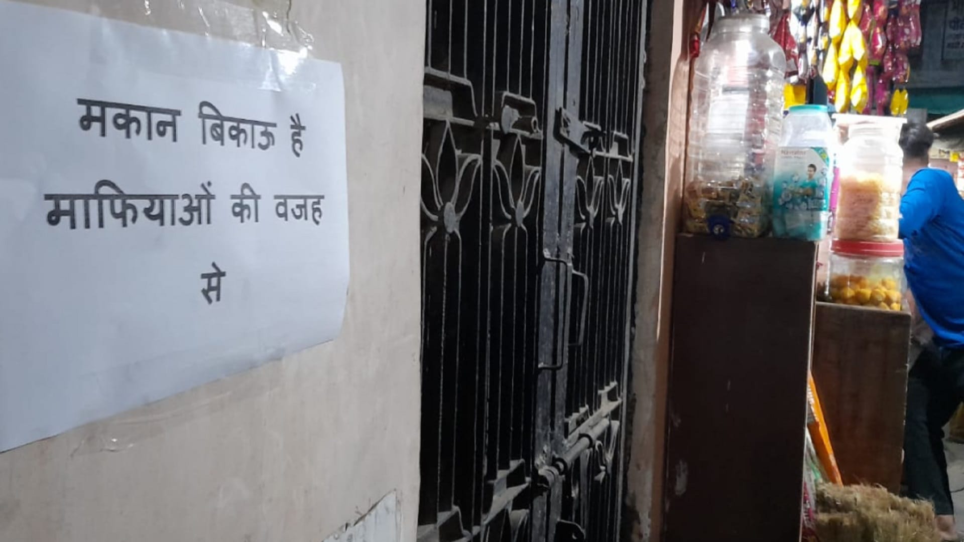 Meerut Crime: People have warned about migration after the police did not take action