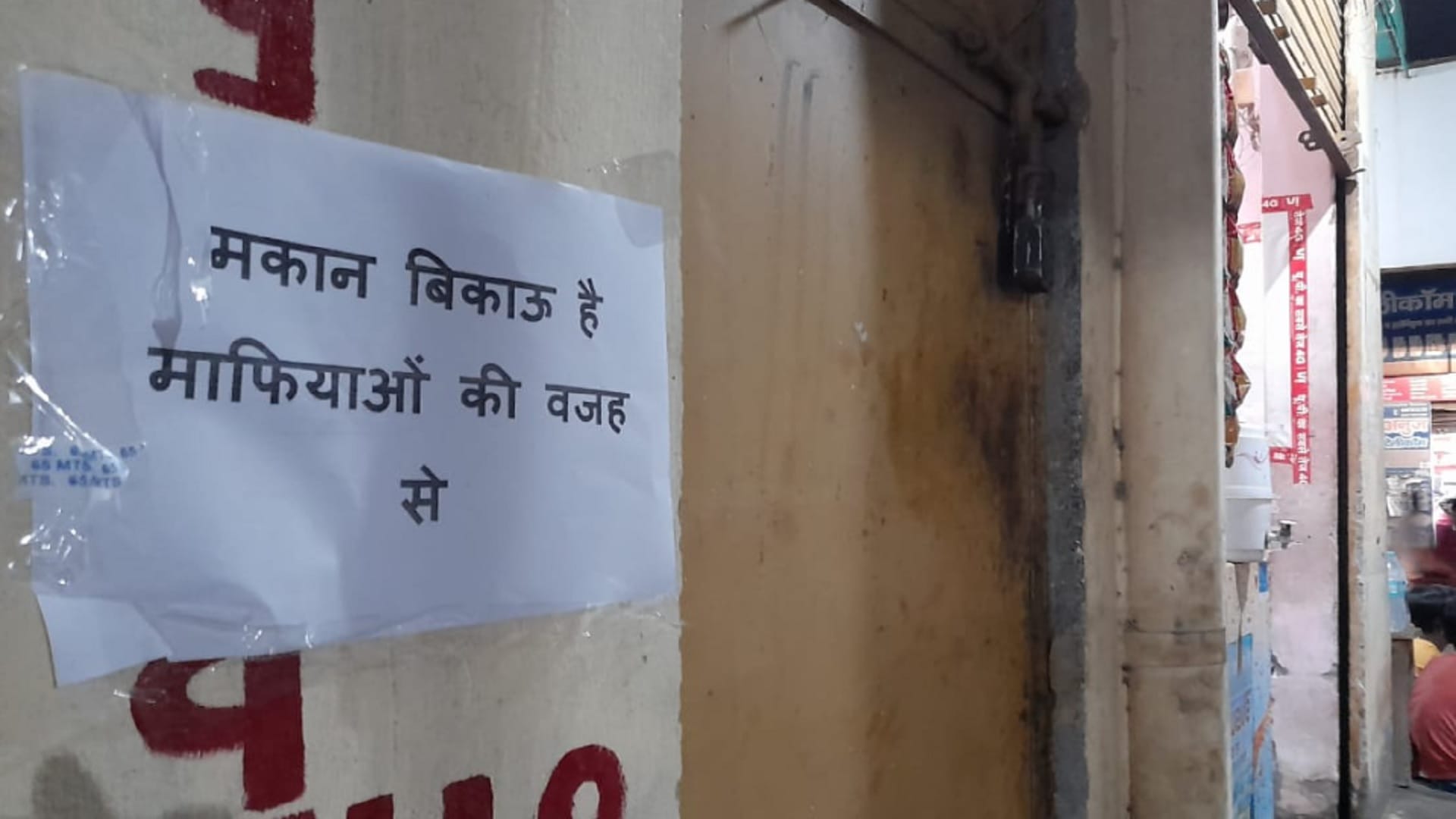 Meerut Crime: People have warned about migration after the police did not take action