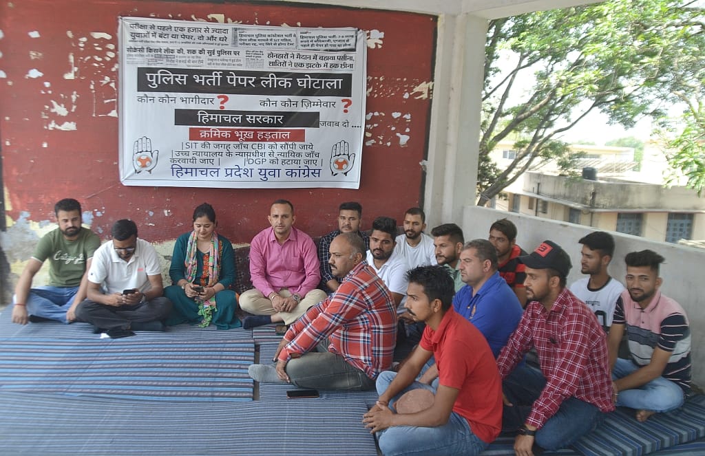 youth congress strat hunger strike  in nahan on the issues of police paper leak case