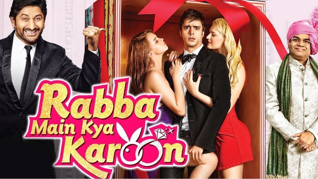 Writer Akash Kaushik Films Report Card Before Release Bhool Bhulaiyaa 2 News in Hindi