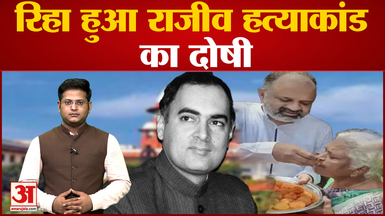 राजीव गांधी