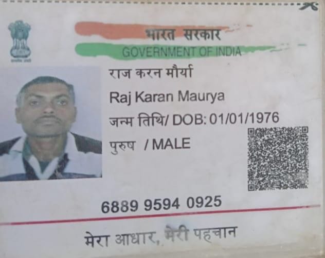 Farmer guarding the field dies due to bull attack
